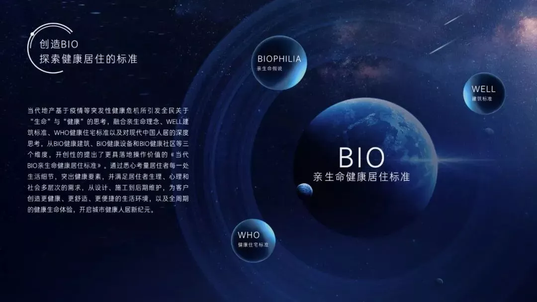 一线270°临湖观景，武汉健康科技住宅的“天花板”