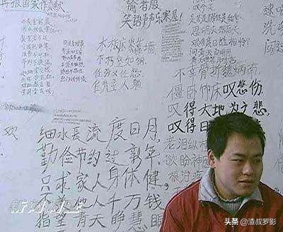 湖南神童魏永康17岁考上中科院，为何三年后遭劝退，最终死在旅馆