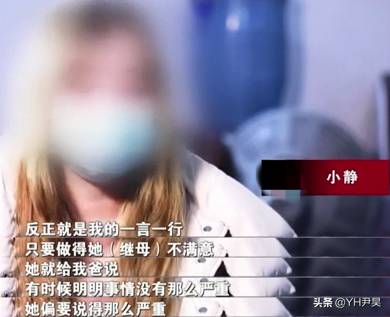 “我15岁的女儿，被他同母异父的哥哥搞怀孕了”重庆陈小华事件