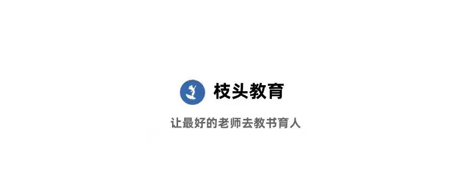钱老师（暨南大学）：每个人都是自己人生的首要管理者