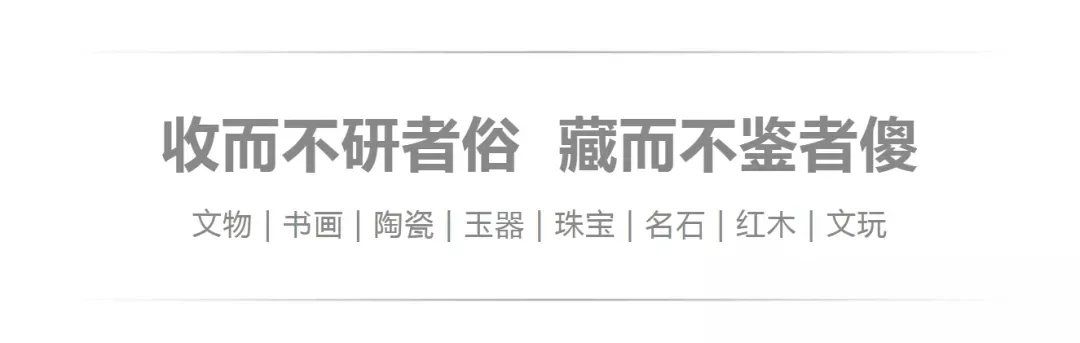 收藏界:中国陶瓷的种类、特点及最顶级的工艺