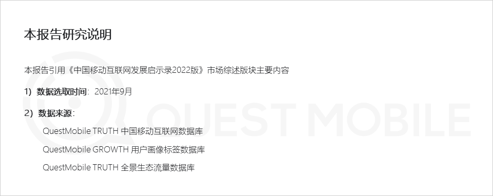 中国移动互联网(中国移动互联网套餐2021)