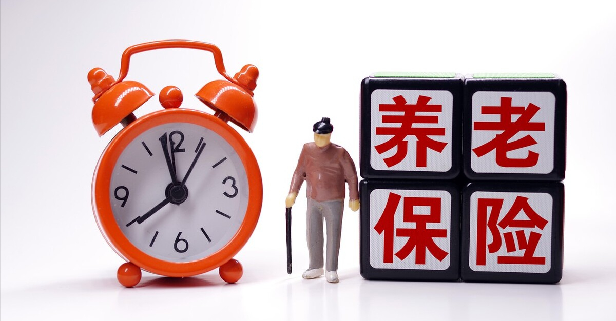 为何不看好专属商业养老保险(为何不看好专属商业养老保险问题)--知识