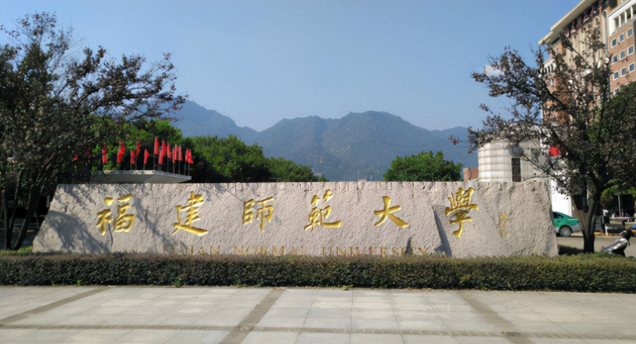 福建高校排行榜出炉，厦大荣获“状元”，福师大竟未进入前三？