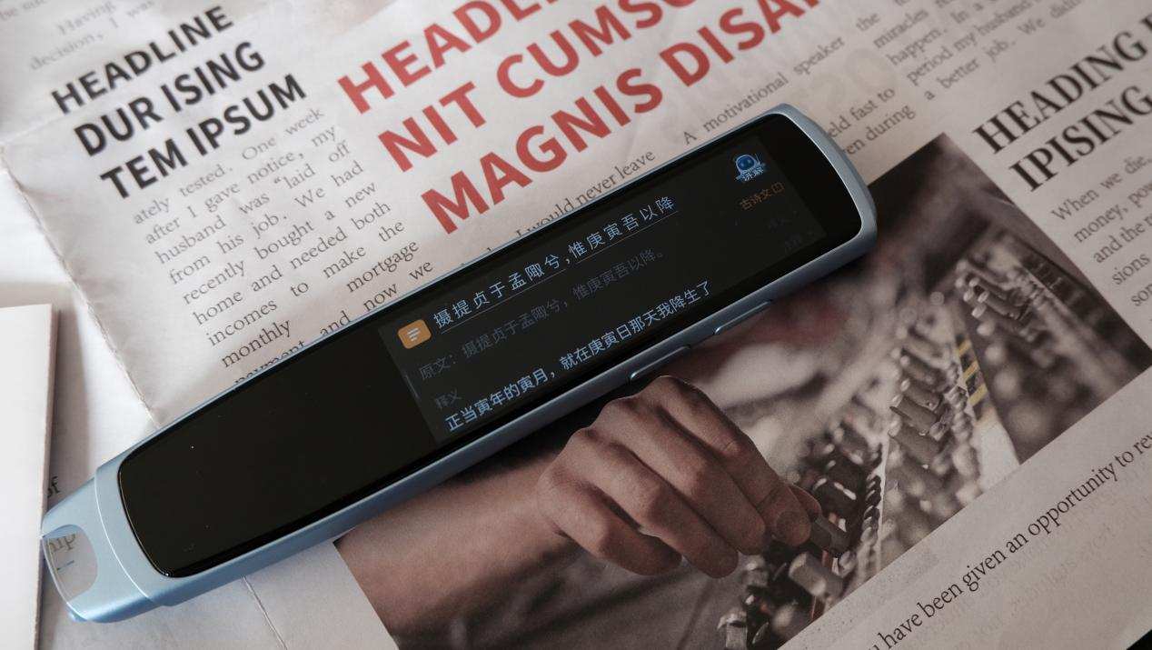 能扫能教、寓教于乐，阿尔法蛋AI词典笔X10使用体验