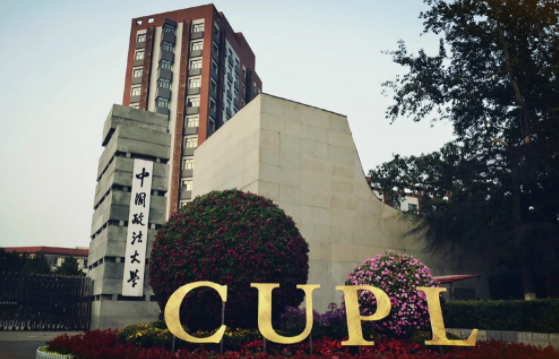 中国政法大学有多厉害（政法类高校分档排名更新）