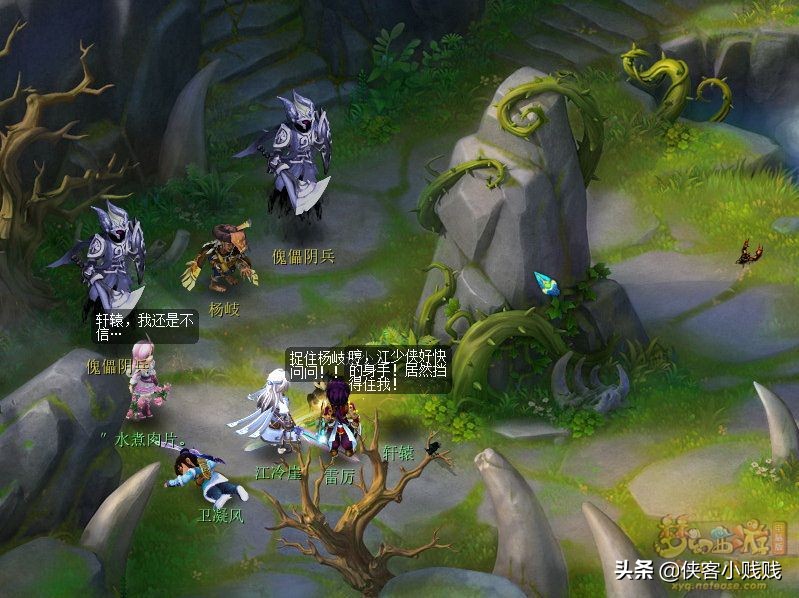 梦幻西游神器任务·合——烈义锻天罡（正常模式）攻略