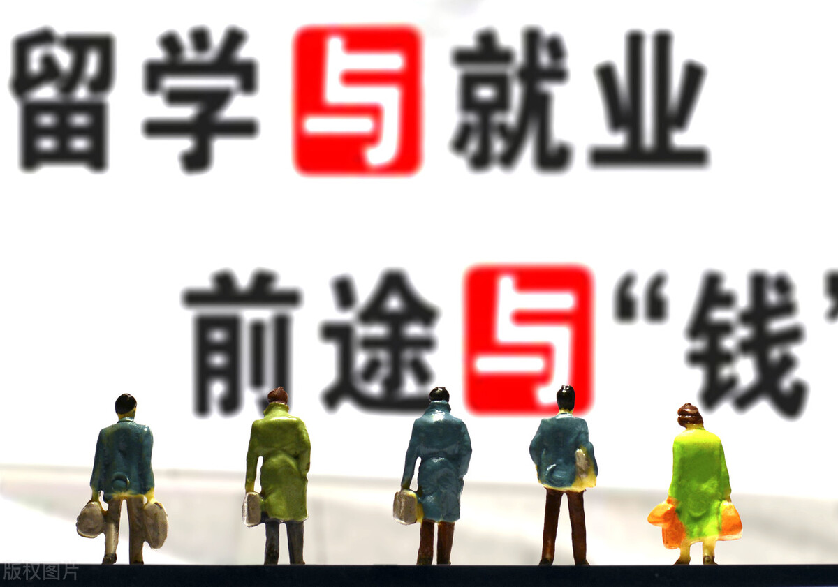 毕业季来临，中国TOP10名校 21届毕业生就业质量报告，给你做参考