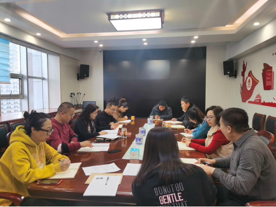 赛罕区委编办召开学习贯彻自治区第十一次党代会精神专题会议