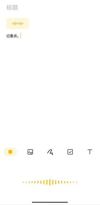 小爱同学校园功能合集，定外卖记笔记一句话搞定，大学生活真幸福