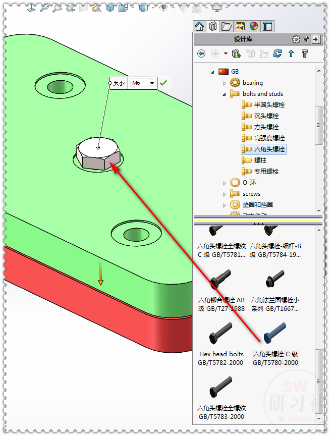 SolidWorks裝配體中Toolbox標準件怎么變中文名字