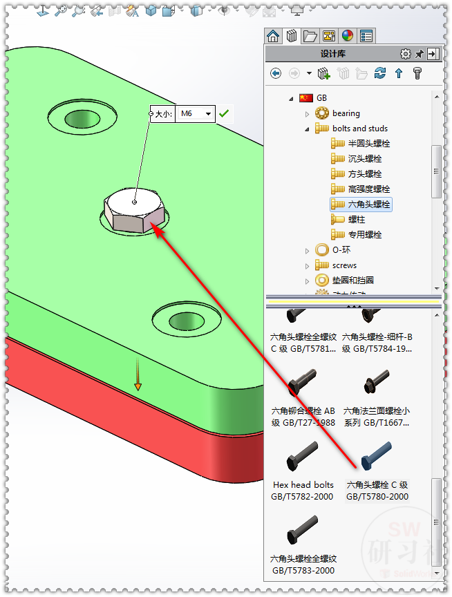 SolidWorks装配体中Toolbox标准件怎么变中文名字