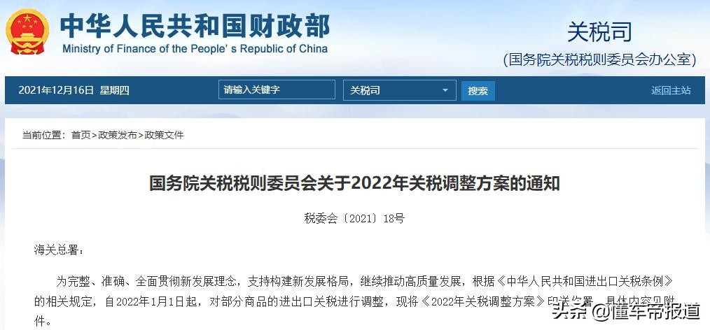 懂车周报| 蔚来最便宜的车来了，“小牛”官宣造车，硬刚理想ONE？