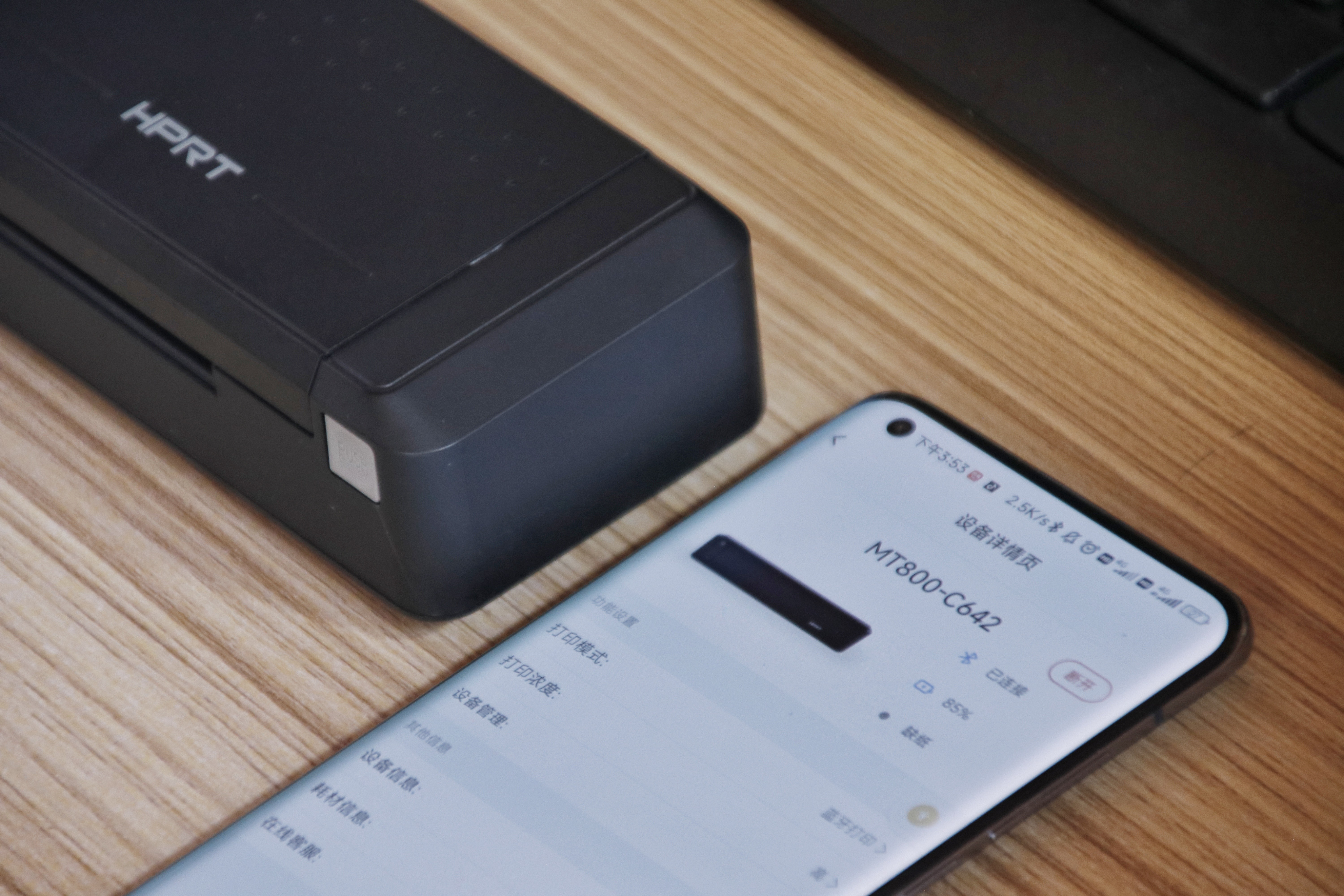 到底是什么原理，A4打印机竟可以放入背包，含义怎么做到的？