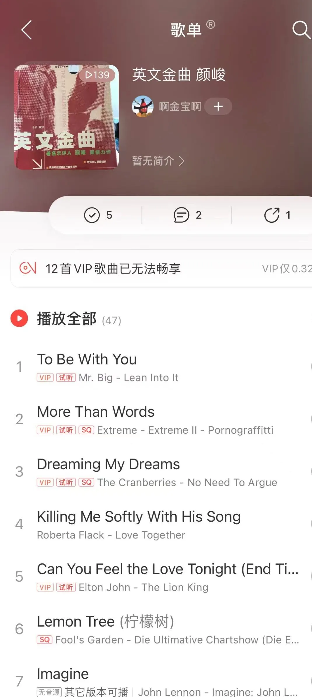 这些「英文金曲」，封印着一个时代的浪漫