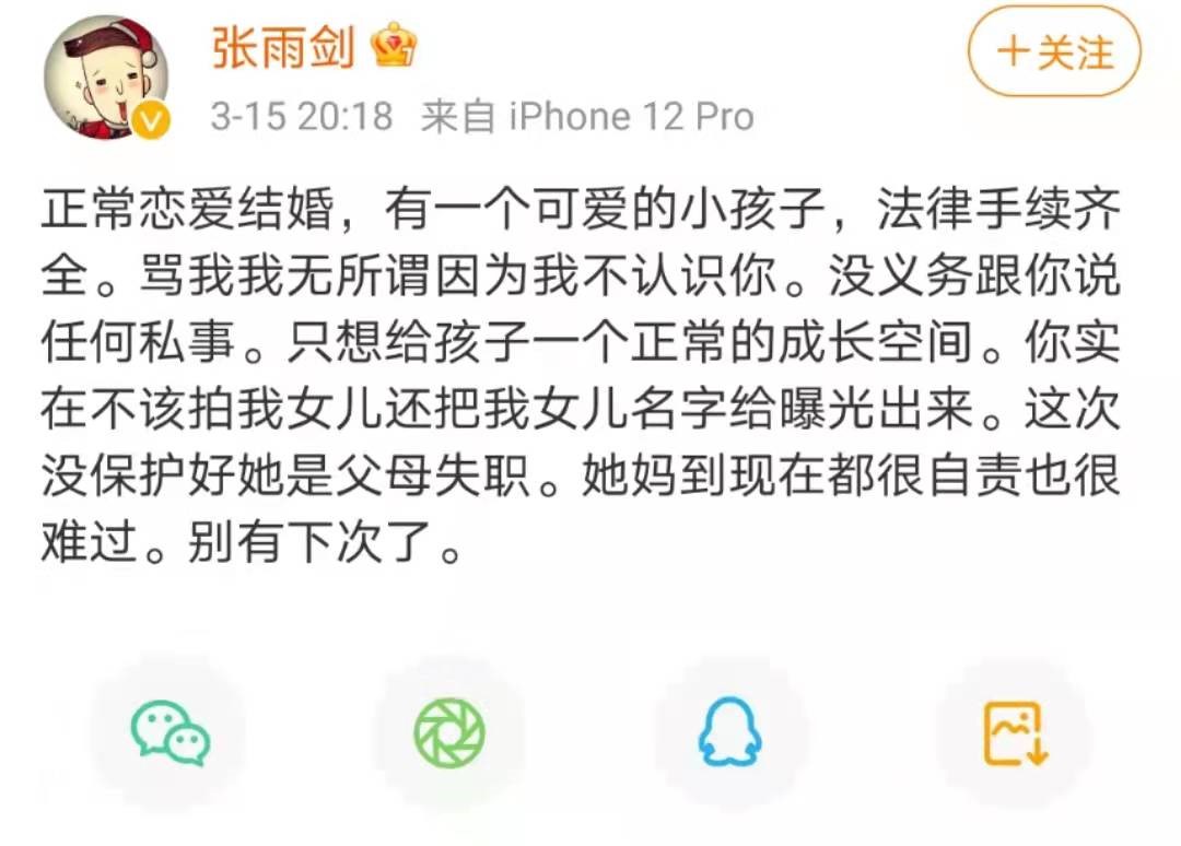 随时随地发现新孩子？谢娜二胎被祝福，奚梦瑶二胎被调侃贵妃？