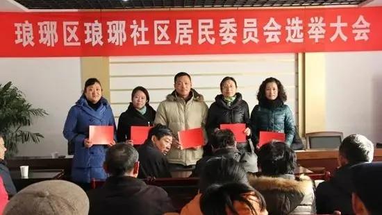 居委干部、社会工作者和社区工作者究竟有什么区别？