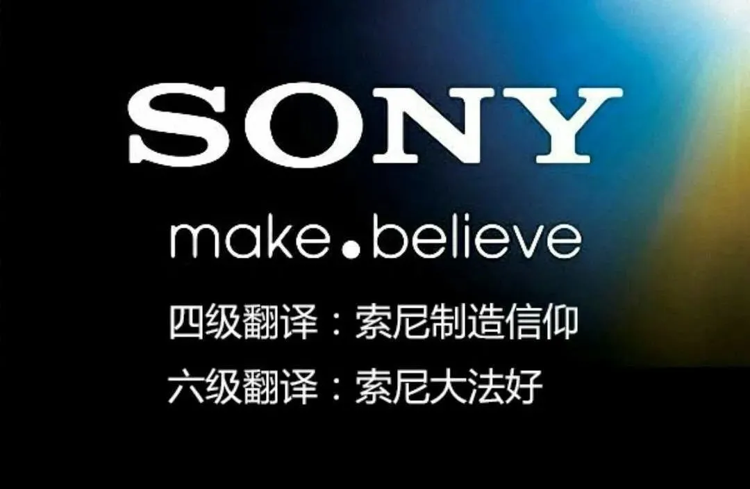 18年世界第一，却败走中国！被乔布斯打败的巨头，为何沦落至此？