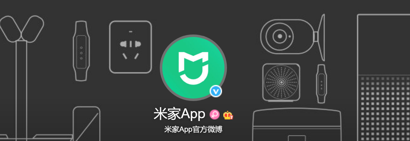 小米米家App崩了！用户无法控制家中设备，热水器灯光都用不了