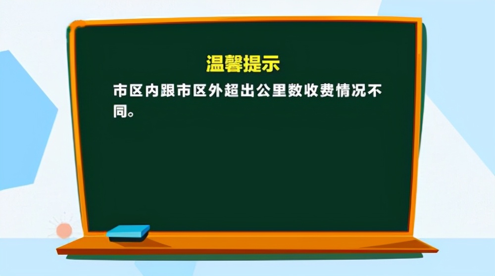 搬家公司怎么收费？