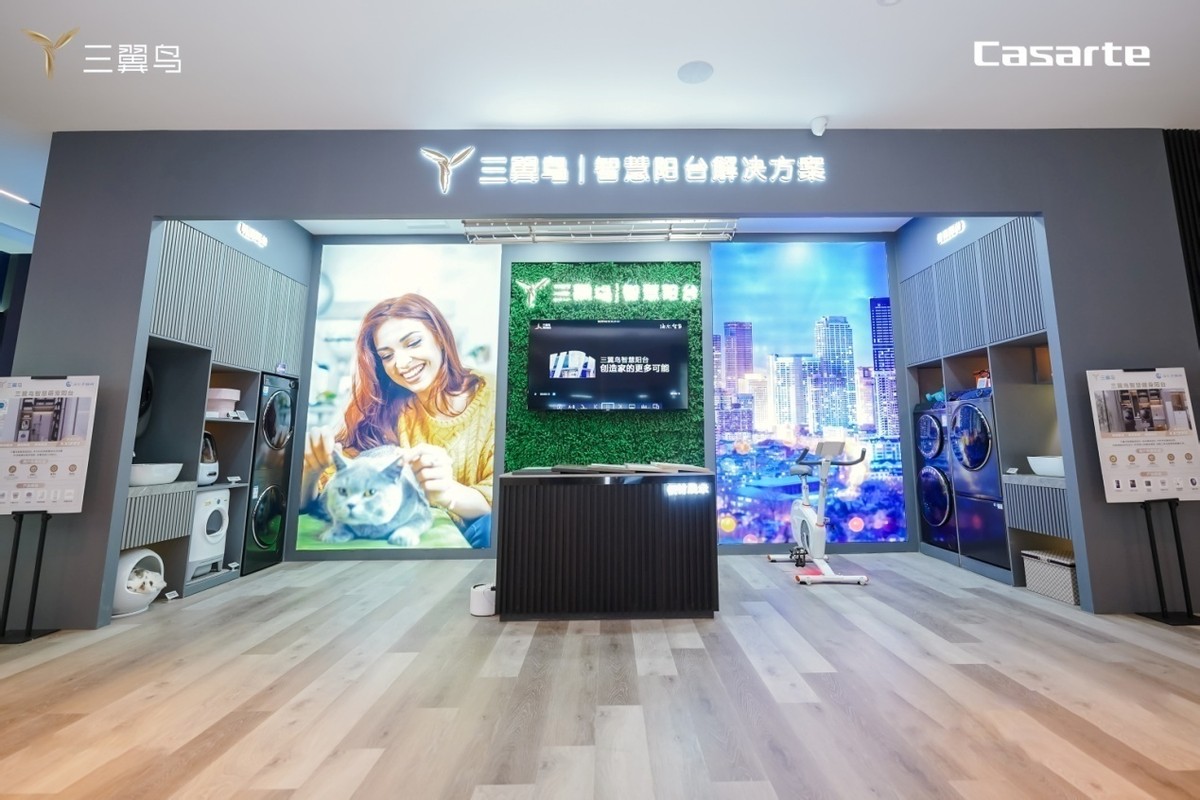 三翼鳥場景表現如何?7天收獲145個智慧家