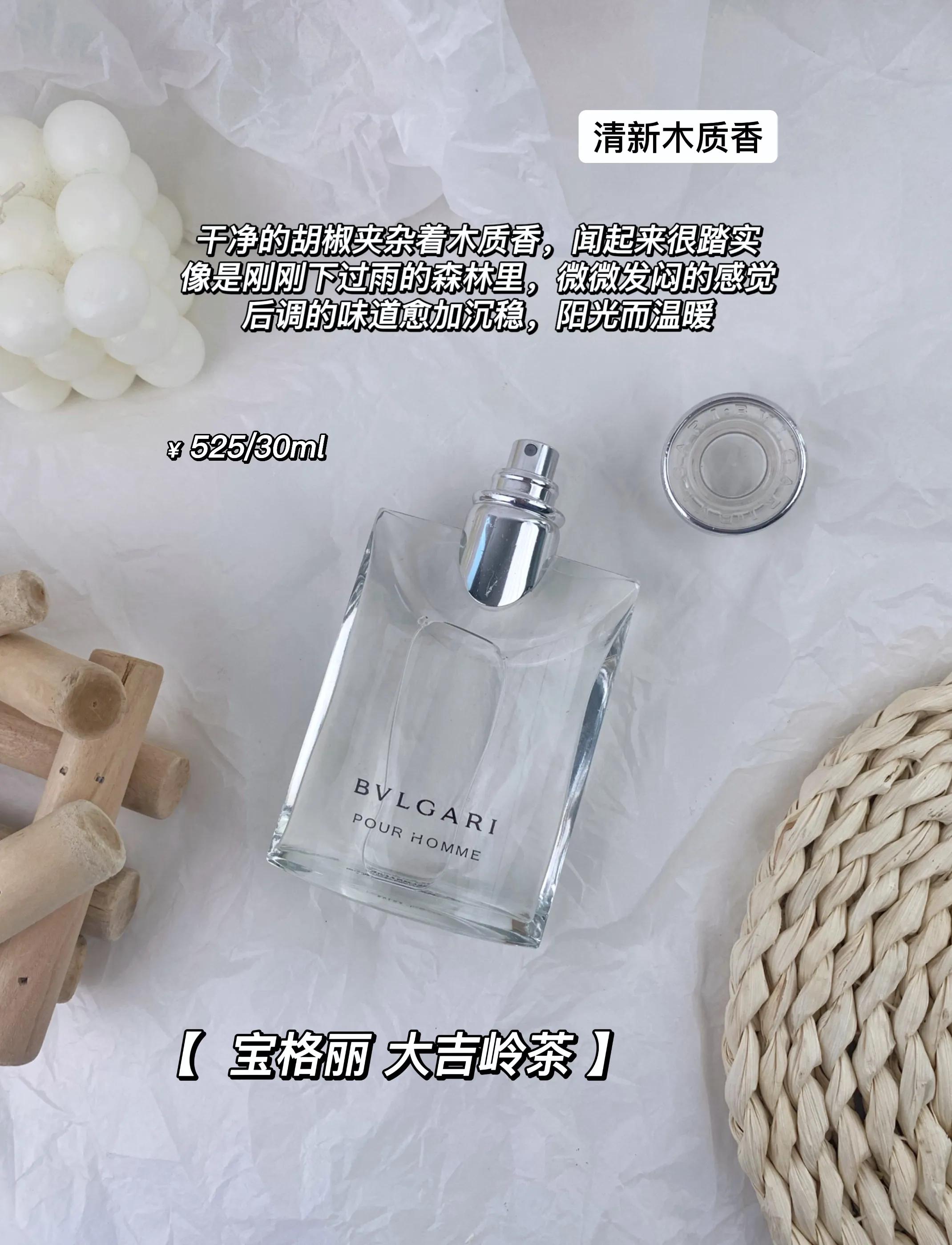 女人味到底是什么味道？这些香水就是行走的荷尔蒙