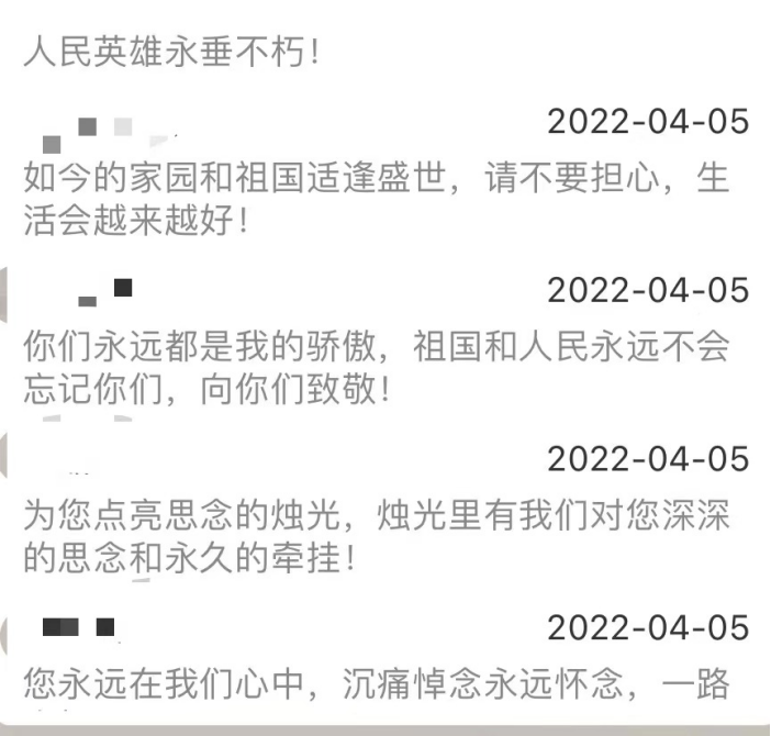江西省人民医院援高新园采样队开展清明“云祭祀”活动