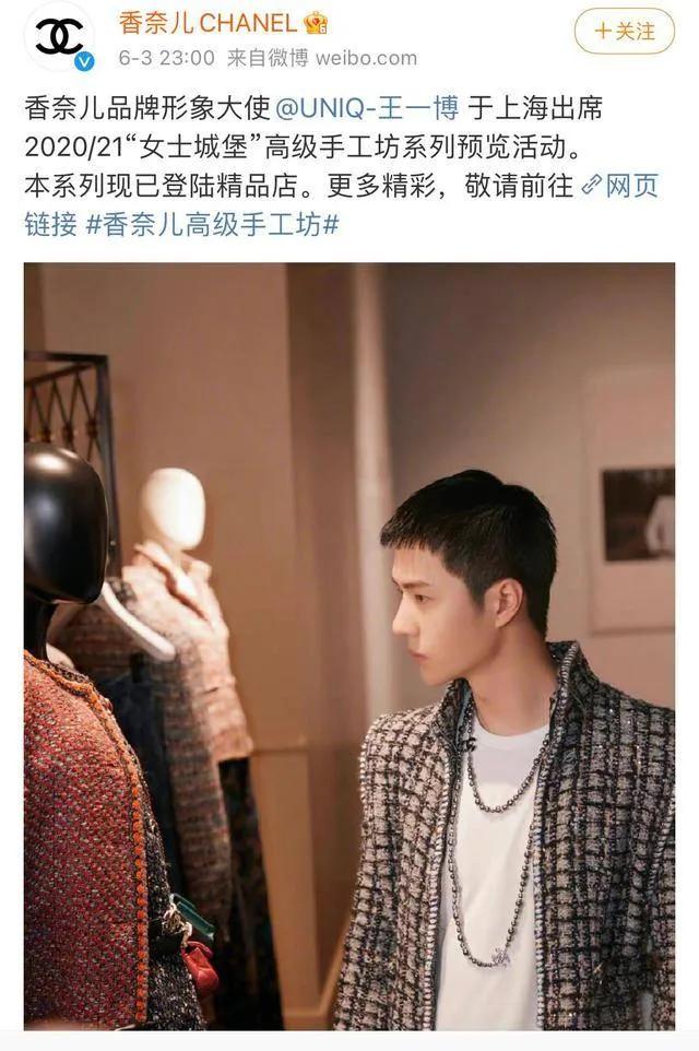 每天認(rèn)識一個品牌——香奈兒（Chanel）
