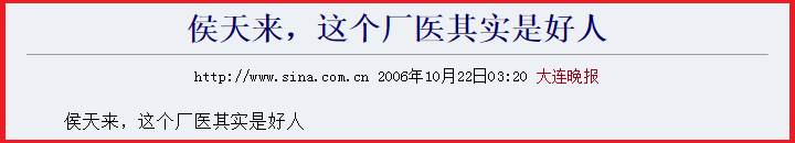 他们演了半辈子坏蛋，生活中却是大好人，你认识吗？