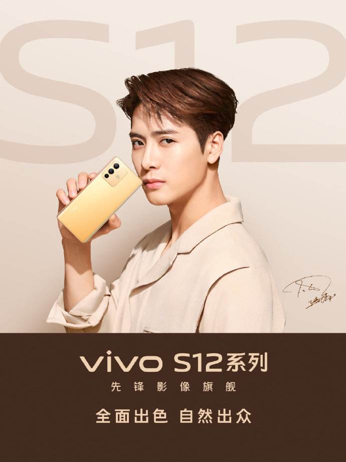 盘点各手机品牌代言人(明星代言手机什么牌子好) - 114货源网