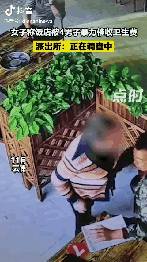太猖狂了！云南楚雄，4名彪形大汉进店就要收2040元的卫生费，因为没有收费依据