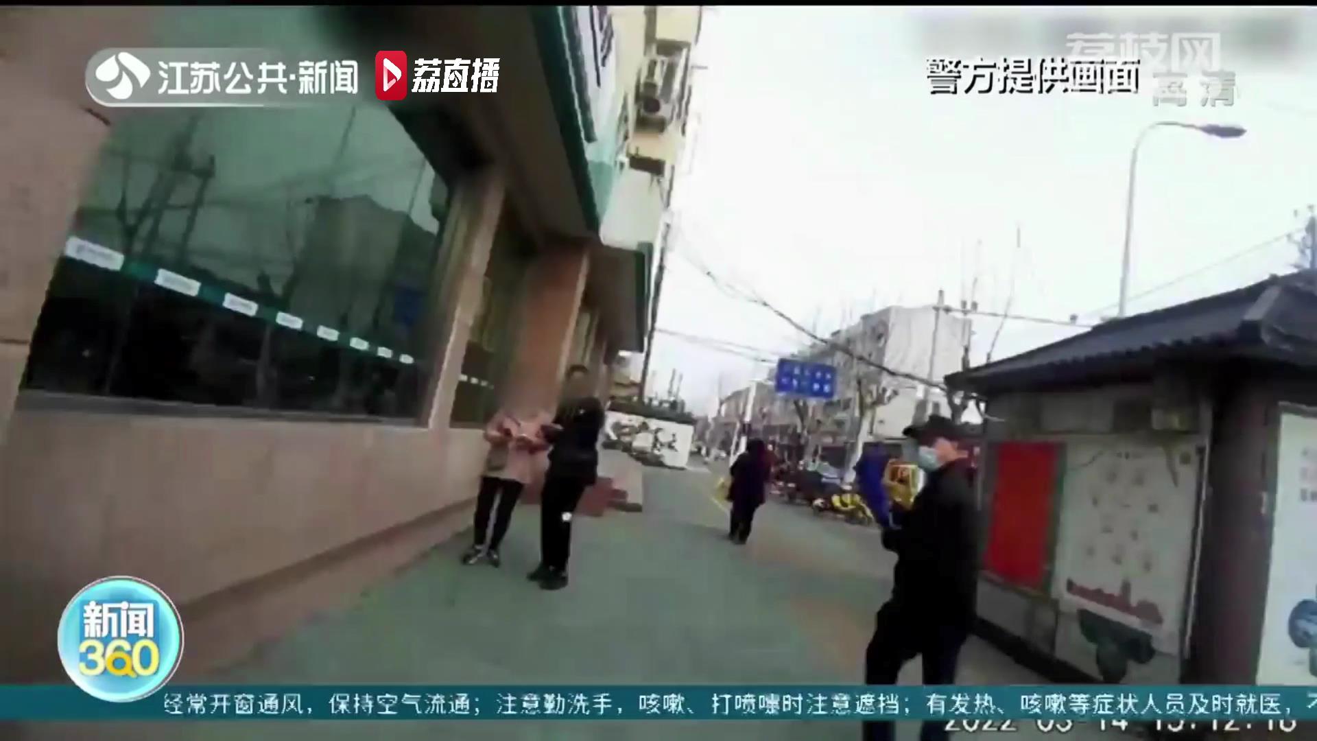 女子接到&ldquo;流调电话&rdquo;后差点被骗 提醒：流调内容绝不会与钱有关