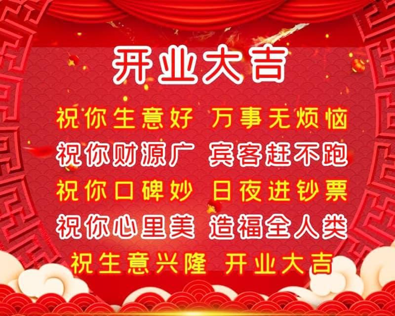 關於寫好朋友生日祝福語「圖片」 _飛翔號