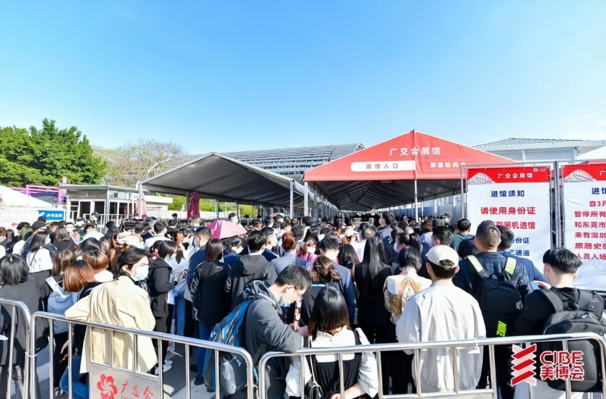 3+1天“美業(yè)風(fēng)向標(biāo)”第60屆中國(guó)（廣州）國(guó)際美博會(huì)“加碼”上線