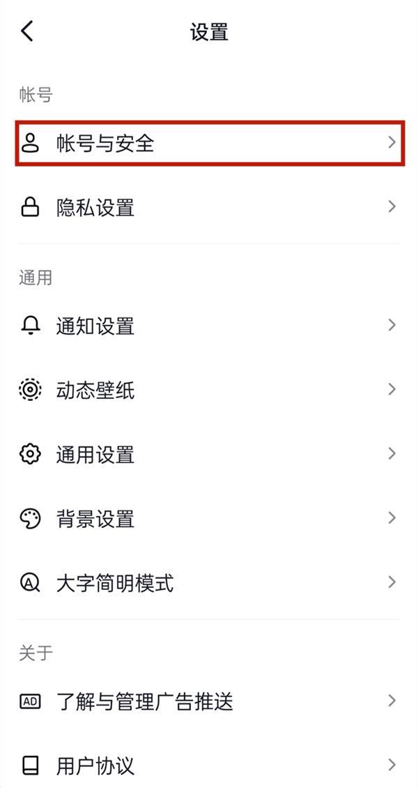 抖音蓝V企业号怎么申请？开通抖音企业号的步骤有哪些