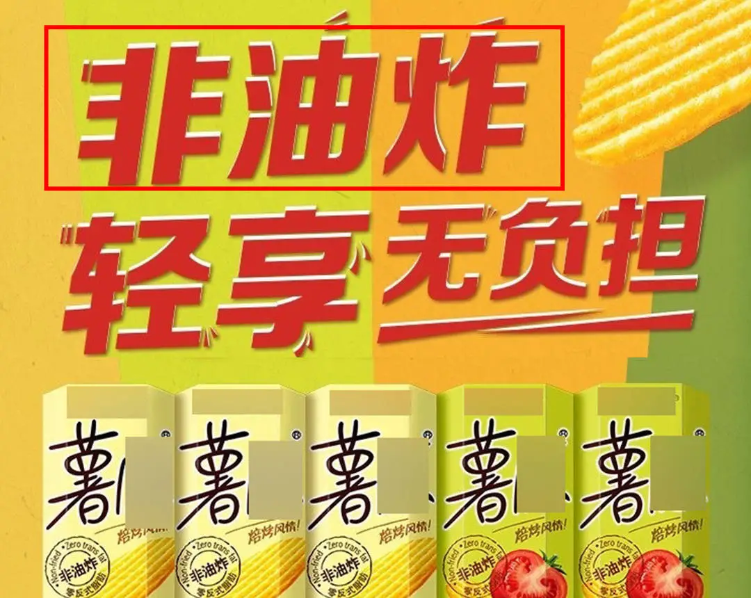 越吃越胖的十种迷惑零食，快看看你吃了没？