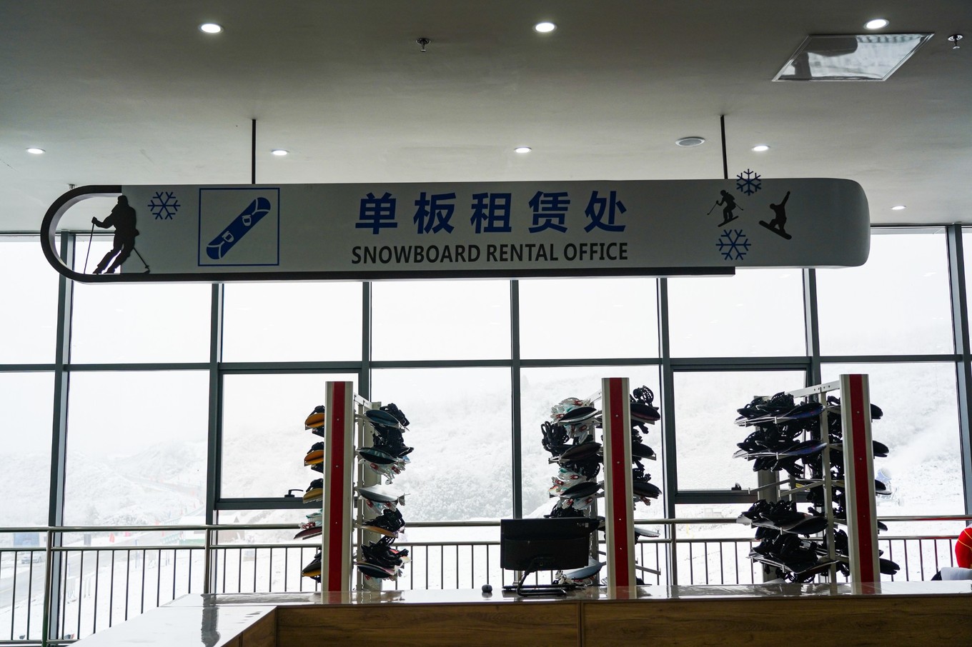 云海之上，贡嘎之巅，王岗坪冰雪之旅
