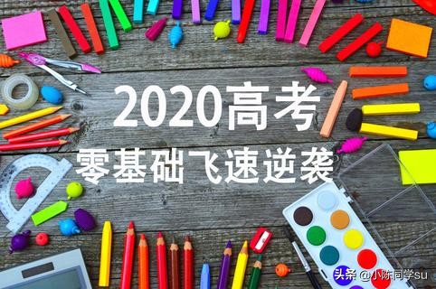 高考数学存在什么蒙题技巧？