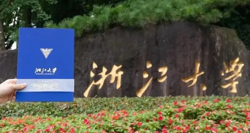 39所985高校本地招生比例排行，浙大52.3%名额给省内，考生可参考