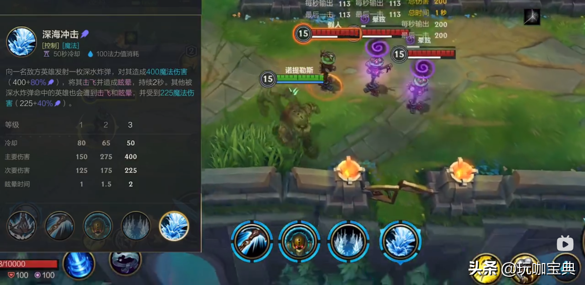 LOL手游新英雄泰坦应该怎么玩？学会这几个连招，AD主动加好友