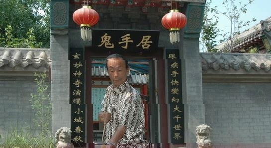 “鬼手”王保合的手到底有多快？在金盆洗手前，最后一次表演失利