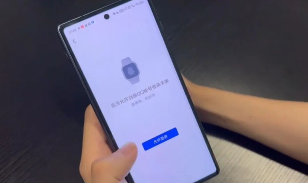 就因为QQ登录二维码，全网发生了大规模的社死