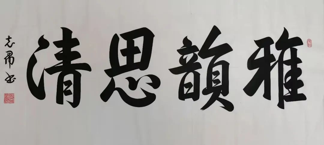 �����Ͻ�ʦ���� ��������д���ڡ��������鷨����־����Ʒ����