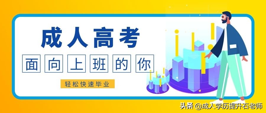 暨南大学成人高考函授报名专升本财务管理专业介绍