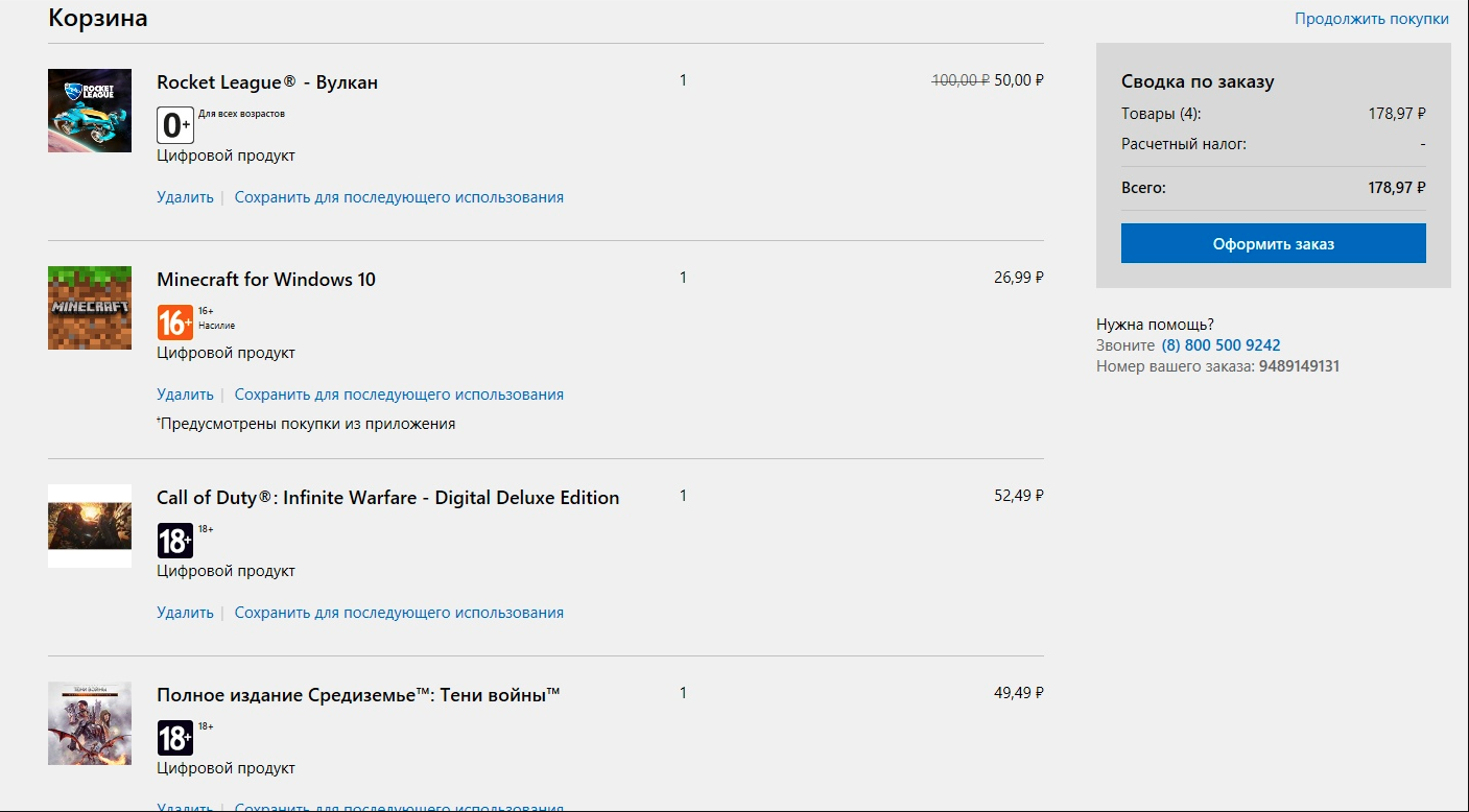 开发者请注意：细数支付处理行业的安全风险问题