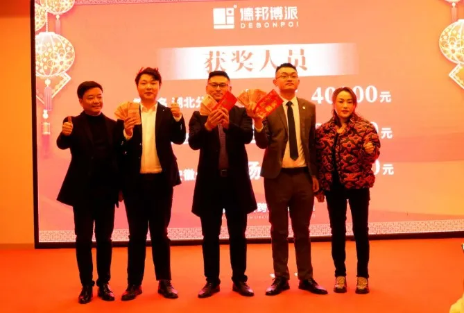德邦博派2022营销大会，新简奢主义掀起家居潮流新风向
