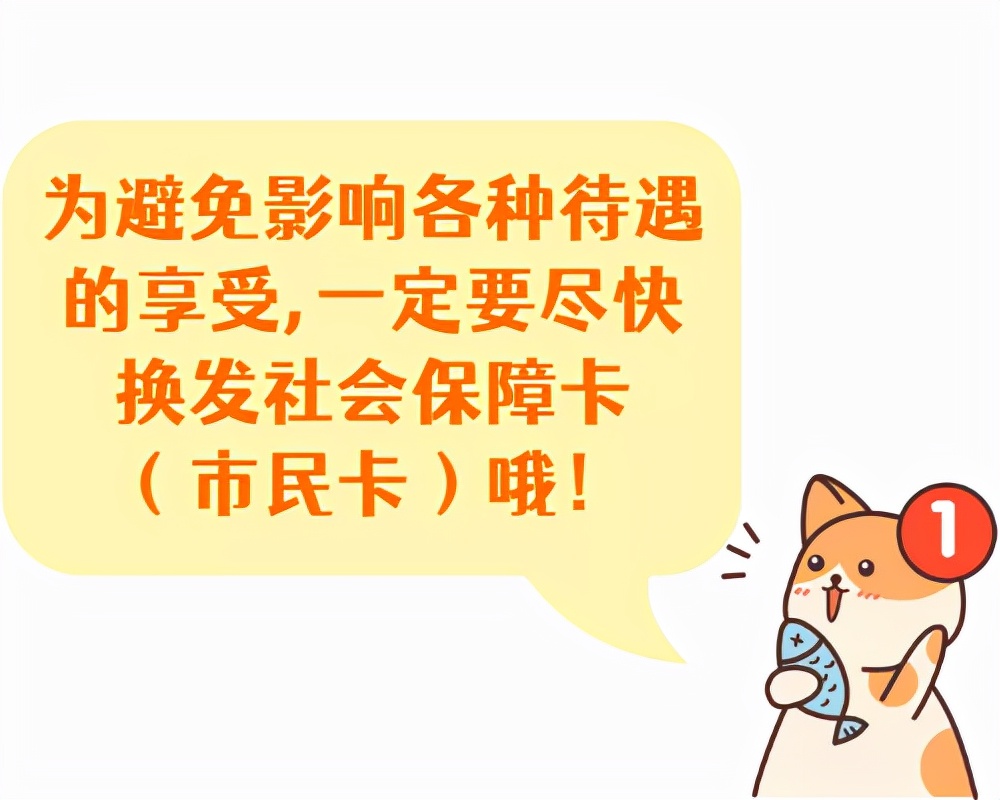 厦门社会保障卡,厦门社会保障卡查询个人账户查询