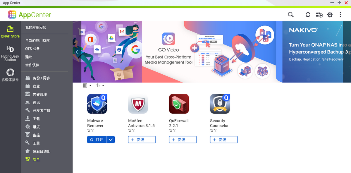 云盘也能做本地存储，威联通TS-462C评测：家庭数据中枢