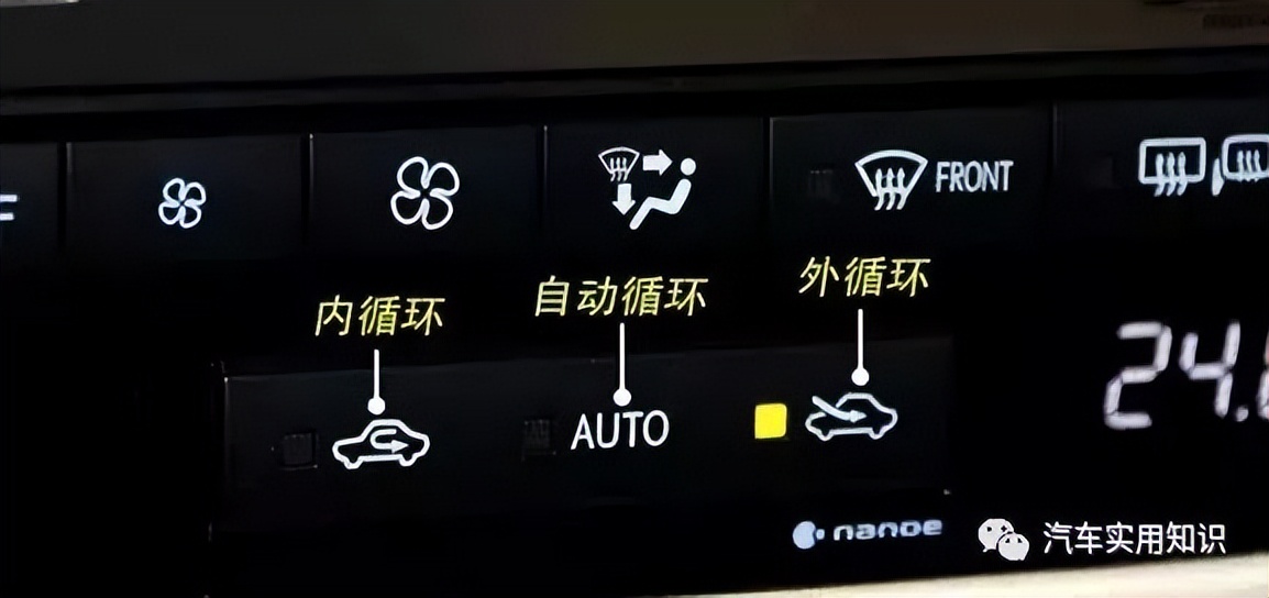 最全的車內按鍵圖解！老司機也不一定認的全
