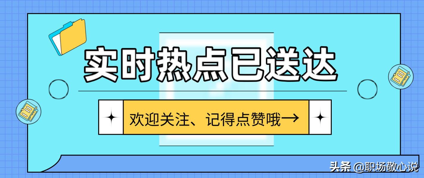 医保要交多少年才能享受终身待遇？为什么有的说25年，有的说30年